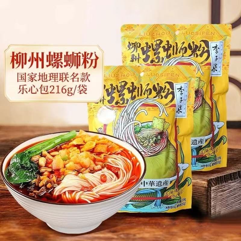 李子柒速食螺蛳粉330g216g272g懒人方便鲜味浓汤酸辣粉广西米线