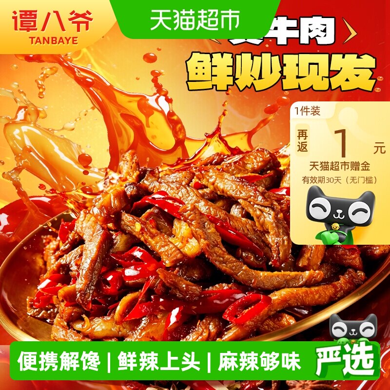 //img.alicdn.com/bao/uploaded/i3/6000000002104/O1CN01YNCmt2u43UH1chua_!!6000000002104-0-sm.jpg