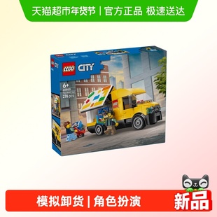 LEGO/乐高60500 乐高运输面包车拼插积木【6仓正品行货】
