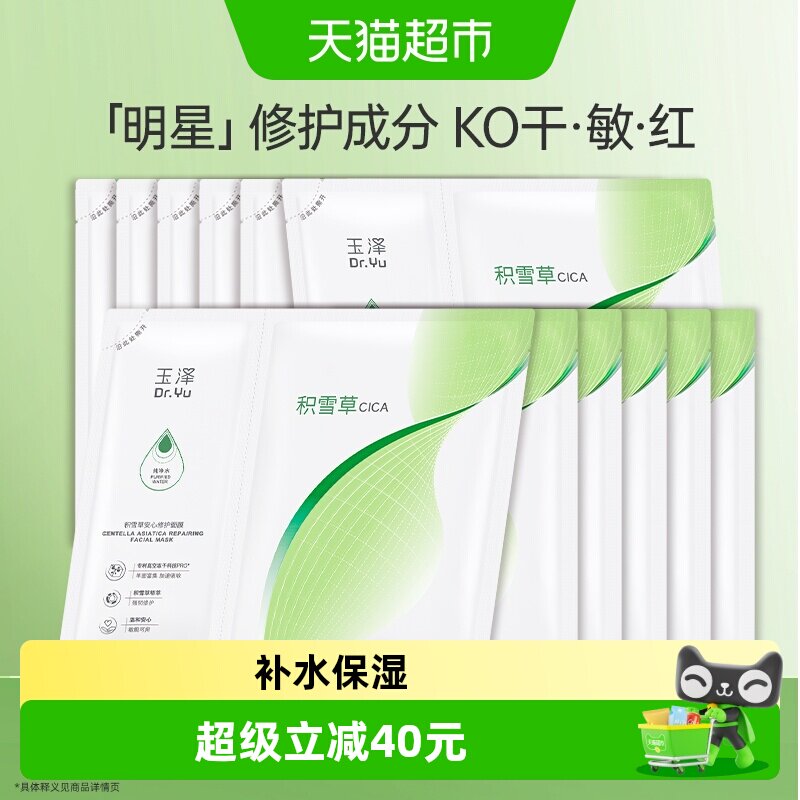 商品图