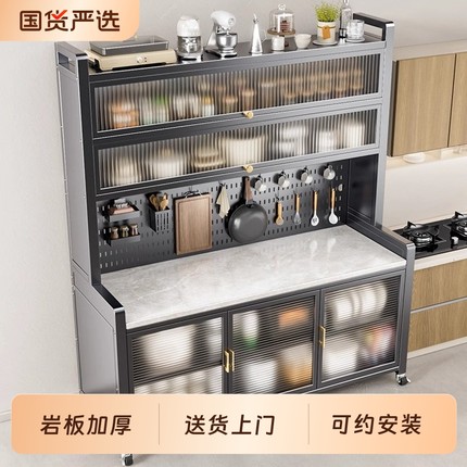 厨房多功能置物架子岩板餐边储物落地多层微波炉收纳橱柜子台面