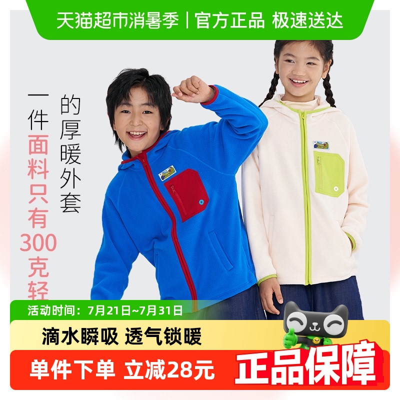 Q21儿童轻暖绒外套秋冬男女童宝宝户外保暖休闲拉链立领连帽外套