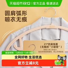 太力植绒衣架防滑无痕圆肩护衣整理师推荐家用挂衣神器柔韧不变形