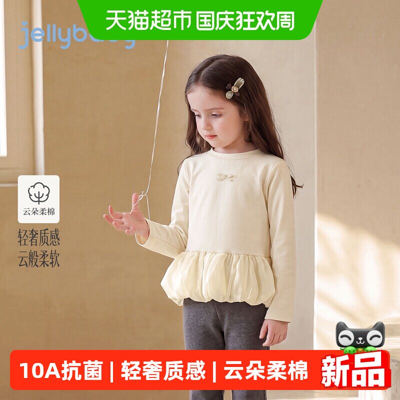 jellybaby女童花边长袖t恤