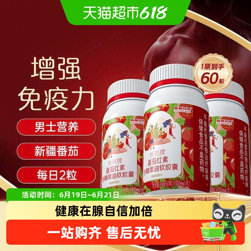 凑-单拍2件 1元 - 86线报