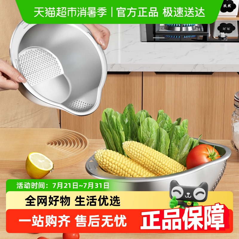 优勤包邮优勤304钢沥水篮