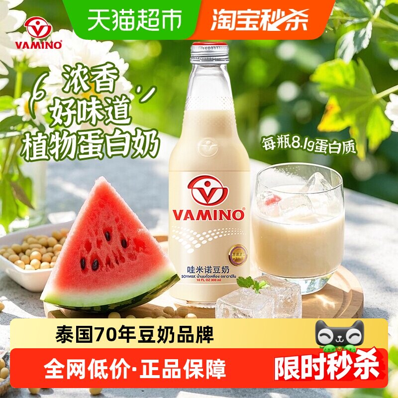 哇米诺原味早餐奶豆奶300ml×6瓶图片