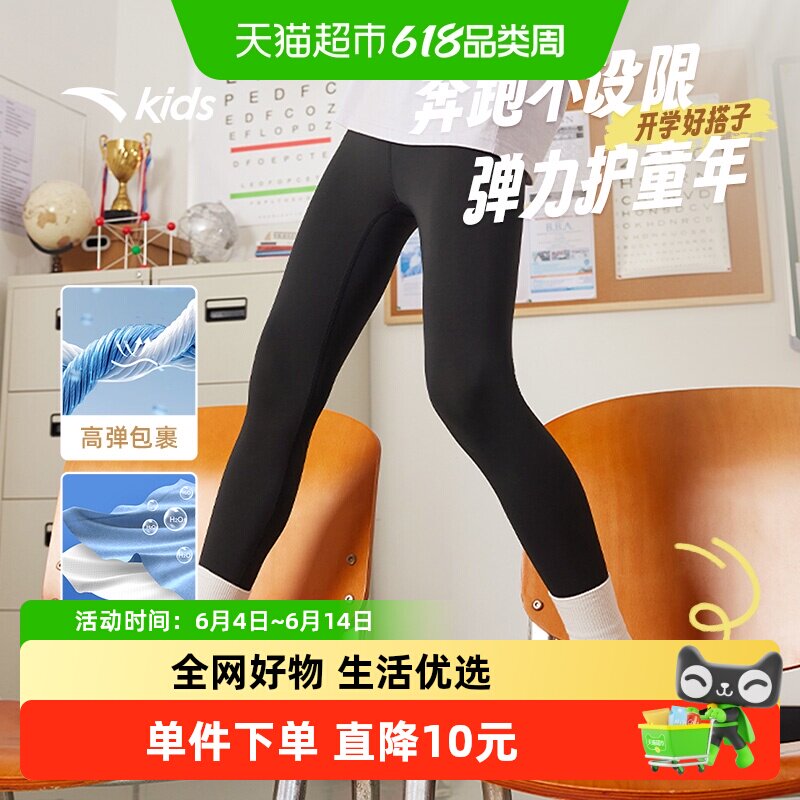 安踏儿童打底裤女童紧身运动裤2025秋新款女孩跑步瑜伽裤黑色长裤