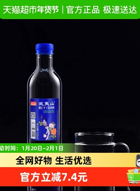 武夷山饮用天然矿泉水泡茶泉水品质生活用水便携饮用水333ml*24瓶