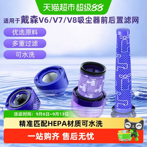 芬朗HEPA材质耐用可水洗吸尘器