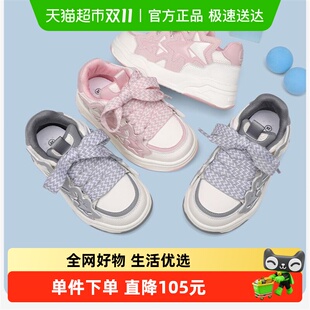 男童休闲潮鞋 Navigare小帆船童鞋 板鞋 女童时尚 春秋儿童百搭小白鞋