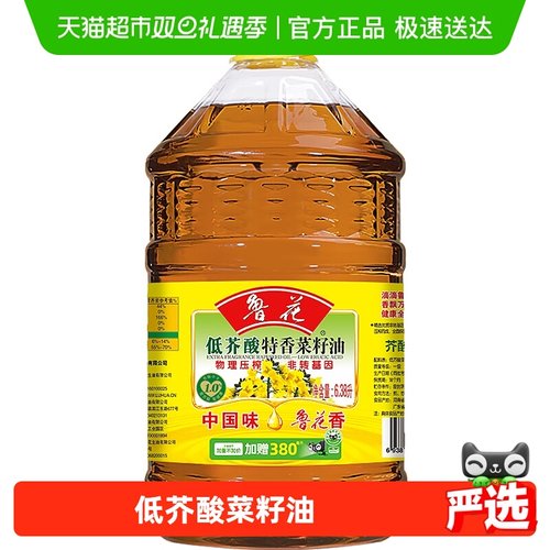 鲁花食用油6.38L×1桶×1组