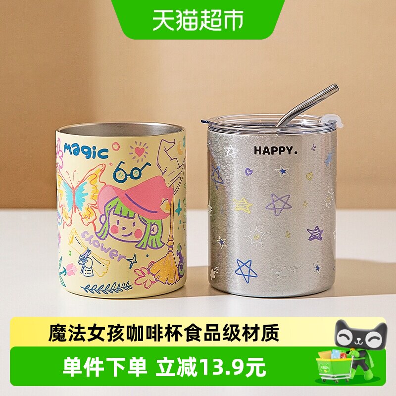 摩登主妇外带不锈钢保温保温杯图片