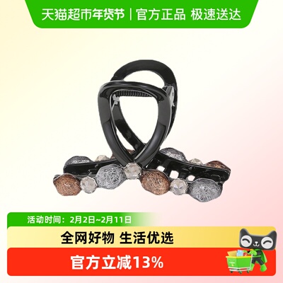 DODOGOGOPC时尚气质抓夹