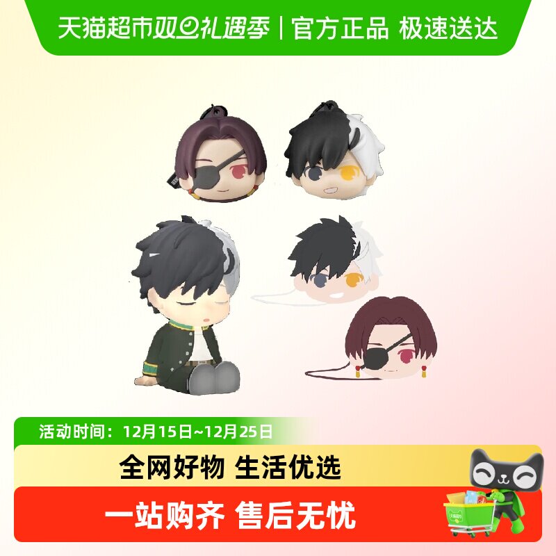 SUNRISEPOP防风少年动漫周边