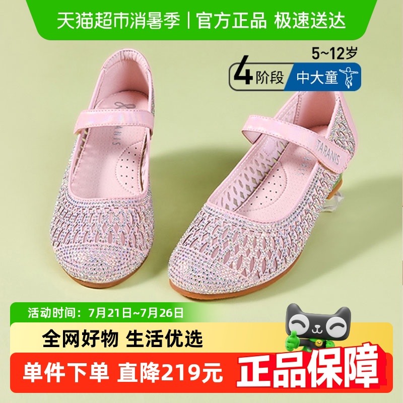̩˹kids＾ͯˮЬŮͯѧԺƤЬݳЬ170.05Ԫ