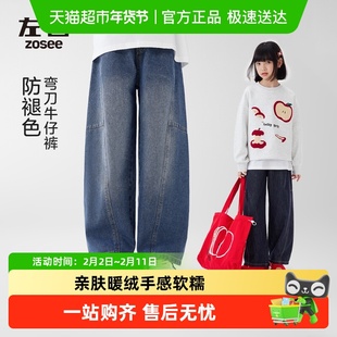 左西女童加绒牛仔裤秋冬款儿童洋气弯刀裤春秋2026新款中大童裤子