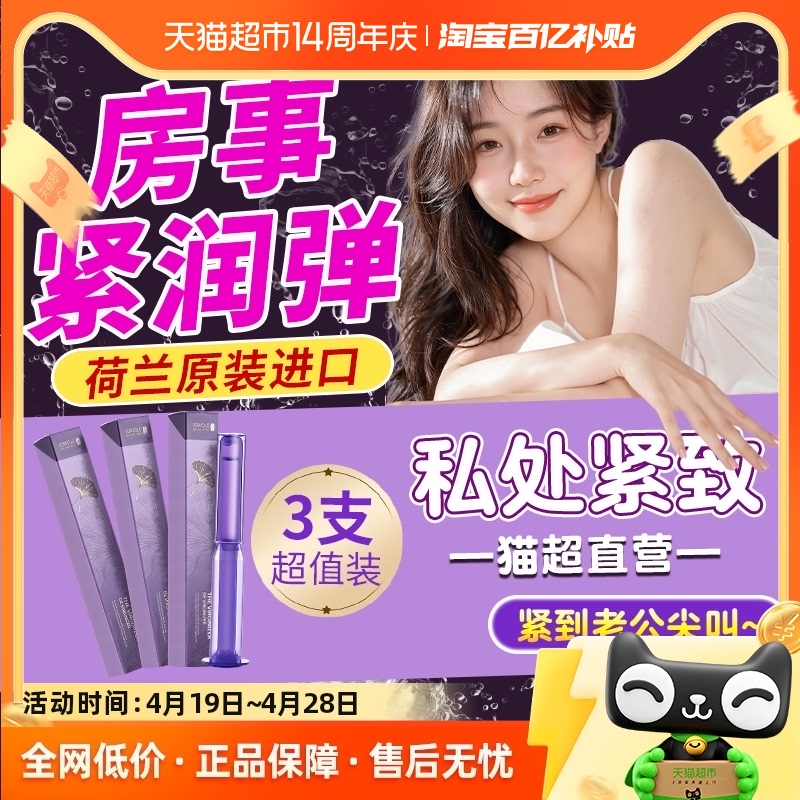 2g/ml ݺʱ˽ܴ˽ˮ߳콢Ʒ75.05Ԫ(88VIP 95)