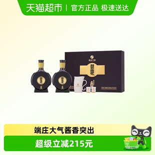 500ml 贵州习酒白酒窖藏1988礼盒装 2瓶53度 下拉商详享补贴