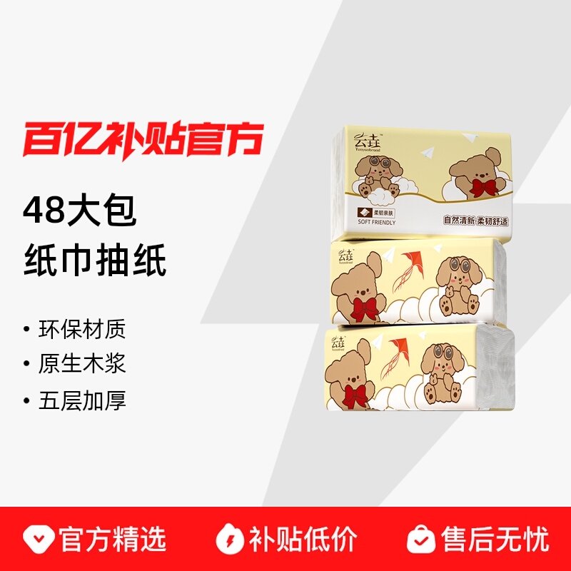 16������Ӵ�ӿ�175*175mm�� ֽ����ֽ���ô��ʵ��װ 24.9Ԫ