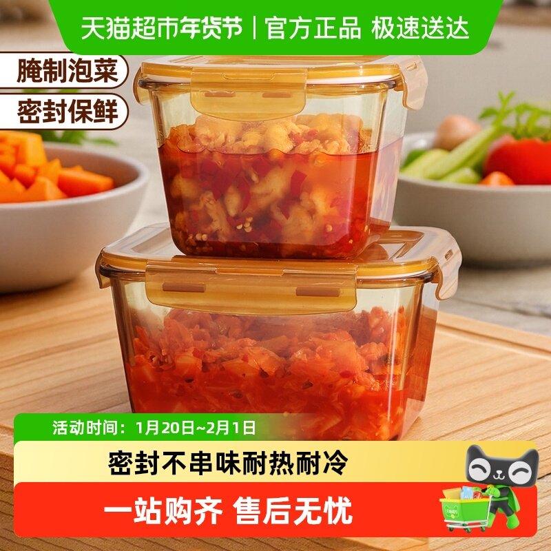 大容量泡菜盒食品级玻璃密封罐冰箱收纳专用咸菜罐保鲜盒腌制容器,餐饮具,保鲜盒,淘宝优惠券,粉丝福利购,淘宝优惠卷