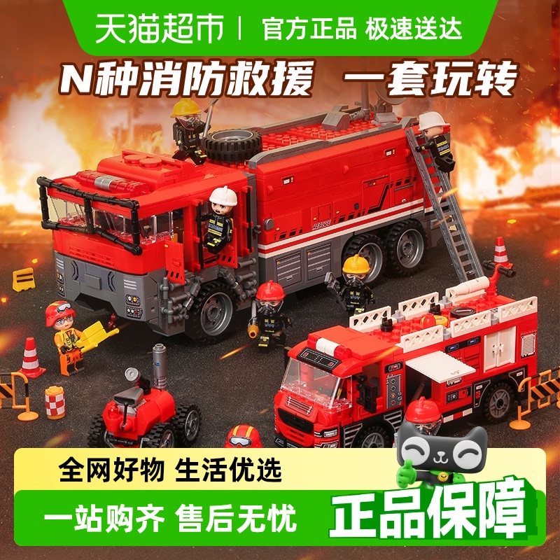 启蒙烈焰先锋队益智拼装积木