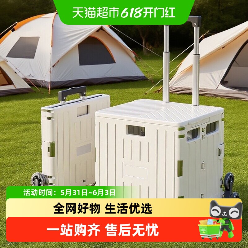 星优买菜车小拉车便携折叠购物车野餐推车家用拉杆车拉货取快递