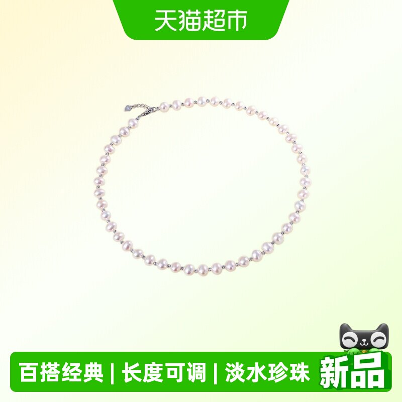 慕梵淡水珍珠项链S925银延长扣图片