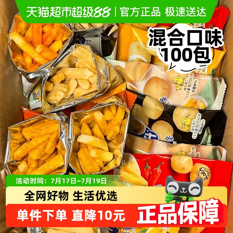 脆升升香脆薯条饼干薯片零食