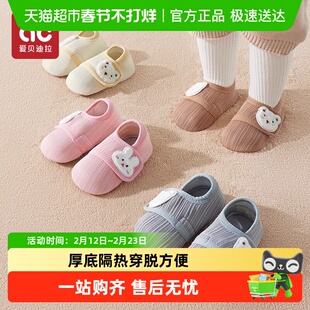 宝宝地板鞋婴儿春夏季薄款儿童室内学步袜子防滑软底男童女童鞋袜
