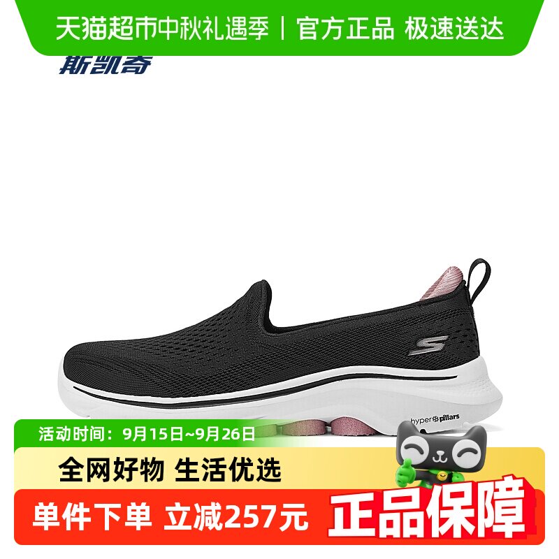 Skechers˹����2025����Ůʿ����Ьһ�ŵ������߻ص����ʻ���͸��