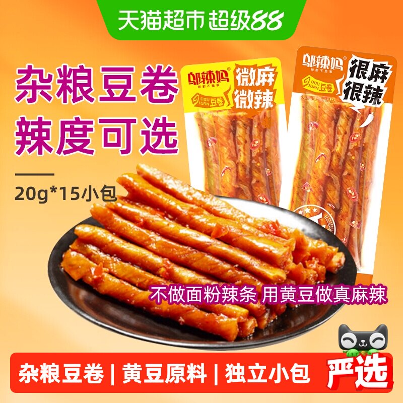 邬辣妈杂粮豆卷豆筋辣条辣味怀旧童年经典网红大辣片爆款休闲零食