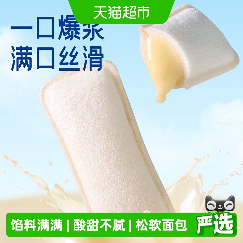 豪士乳酸菌小口袋面包420g图片