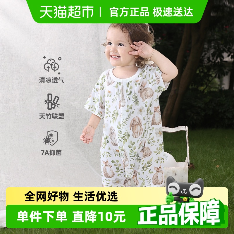 婴蓓依婴儿连体衣宝宝新生儿衣服夏季短袖纱布哈衣薄款爬爬服睡衣