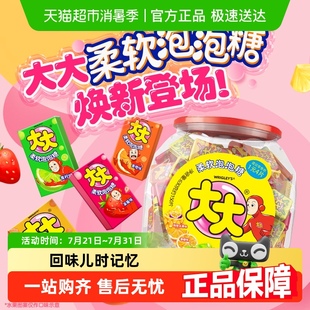 1桶休閑兒童零食糖果超人泡泡糖 大大混合果味口香糖約150片630g