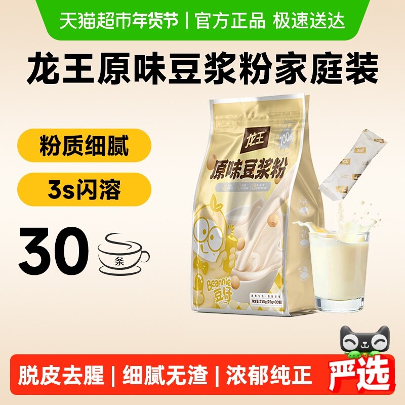 ����ԭζ�����ۼ�ͥװ750g��ͯ�и�ѧ���ߵ���Ӫ����������ܳ��� 19.3Ԫ