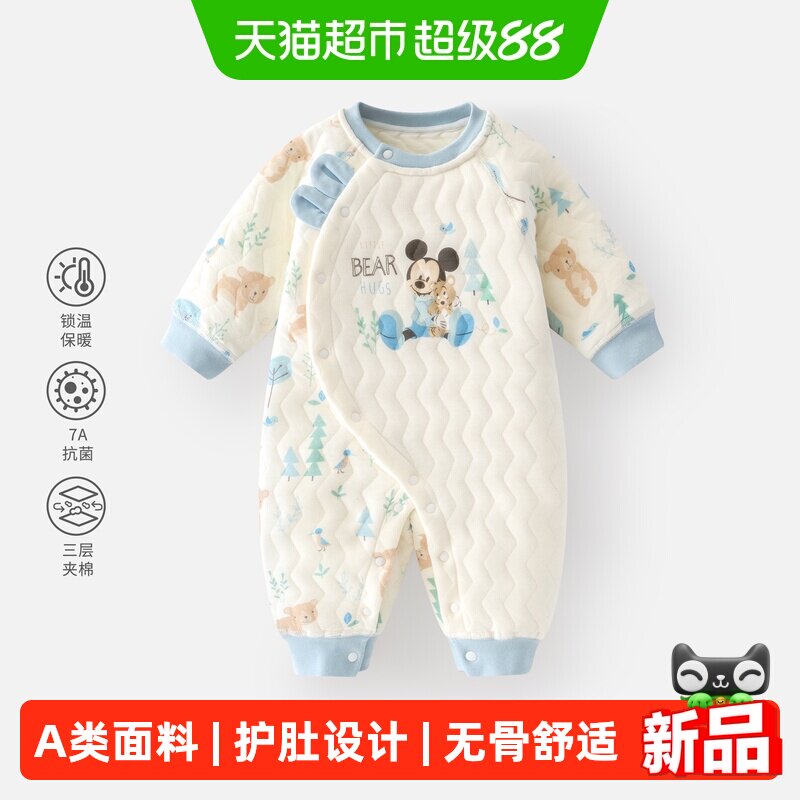 迪士尼新生儿超萌卡通婴儿连体衣
