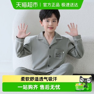 中大童男孩家居服2025新款 套装 纯棉长袖 噜噜牛儿童睡衣男童春秋季