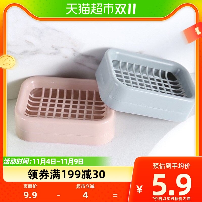 houya2只装沥水肥皂家用浴室大号皂架沥水盒皂盒肥皂架置物架怎么样,好用不?