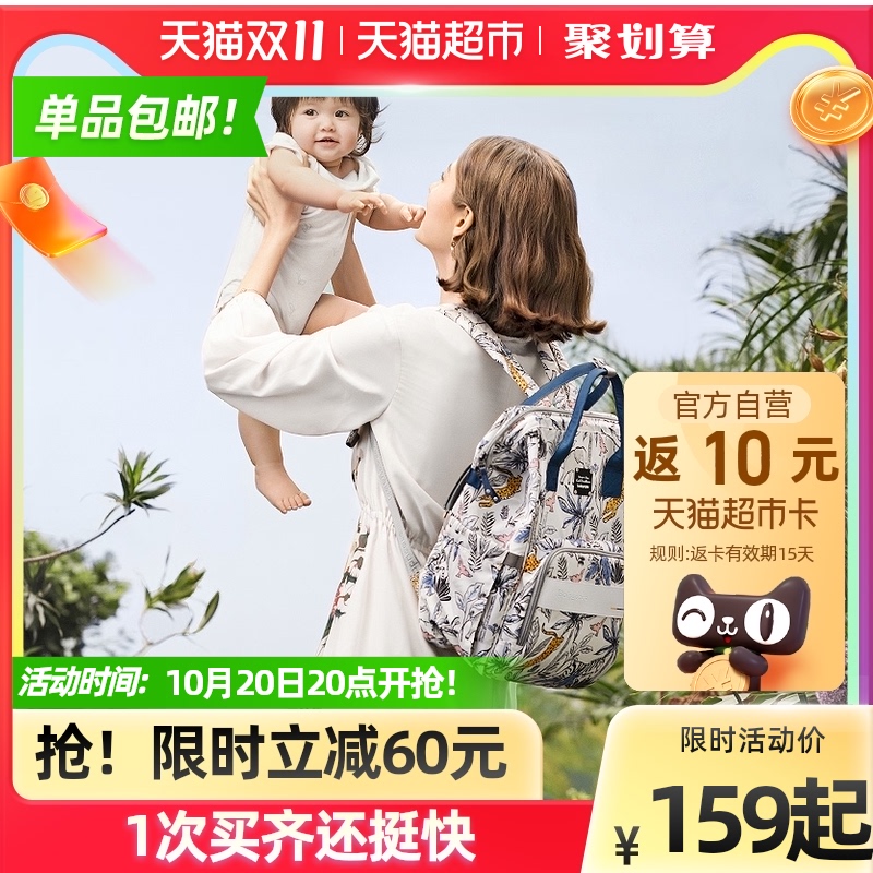 babycare妈咪包新款时尚多功能大容量母婴背包外出双肩包1件