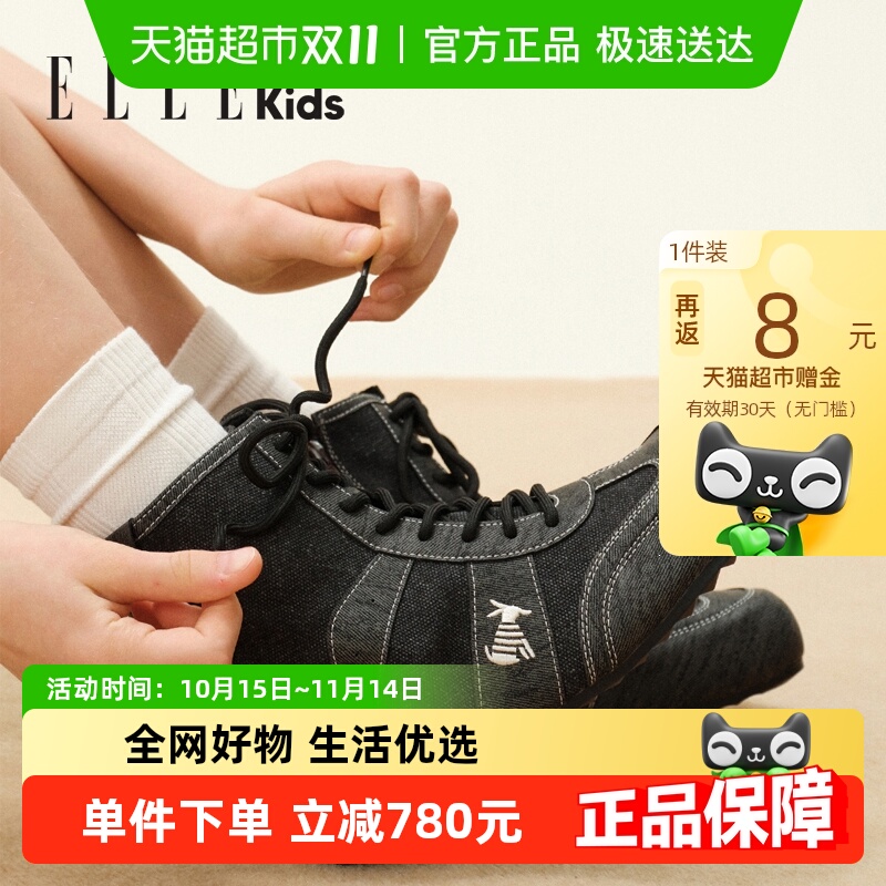 ELLEkids童靴秋季新款拳击儿童靴