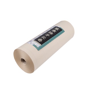 华济仿古色篆隶宣纸百米长卷半生半熟卷轴书法专用纸方格毛笔字纸练字纸作品纸可批发定做