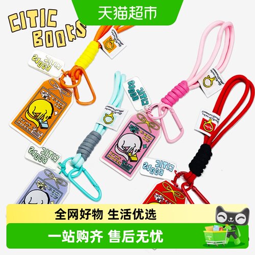 GOOOODS谷知马年御守挂件