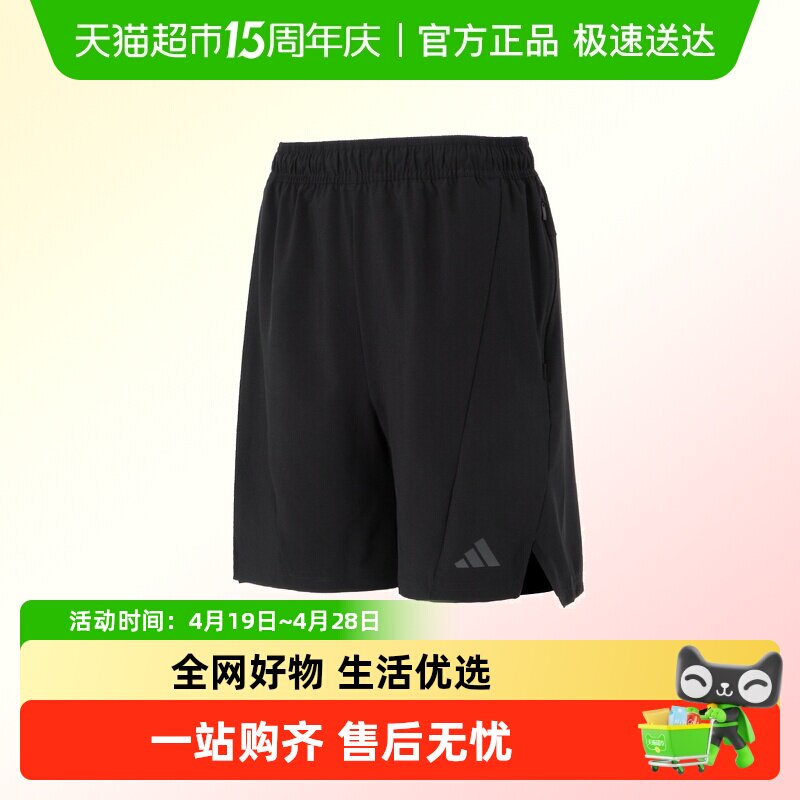 Adidas阿迪达斯男子梭织短裤透气舒适运动裤户外时尚休闲裤
