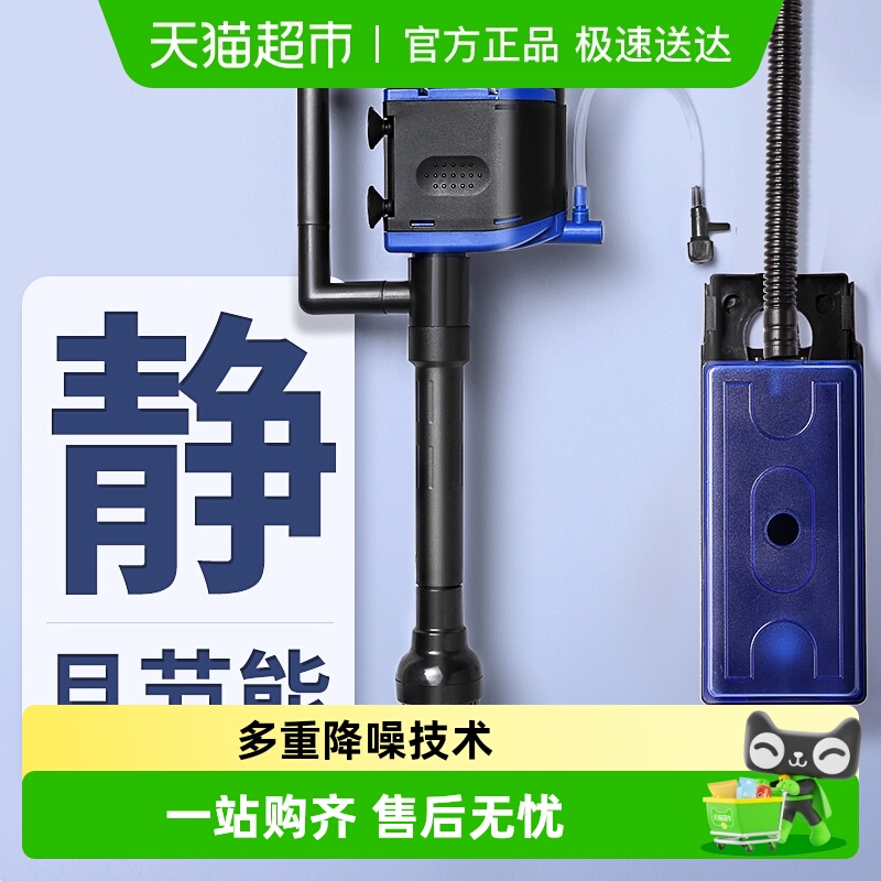 yee鱼缸过滤器三合一潜水泵静音增氧抽水泵水族箱鱼缸循环水泵