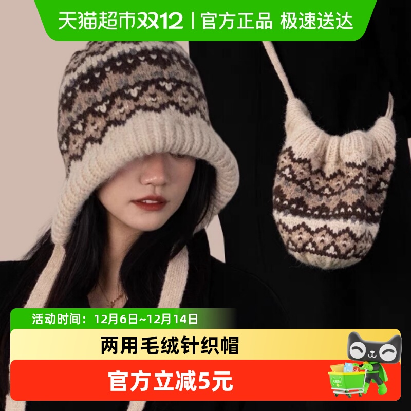 过凡毛绒两用包包帽针织护耳帽