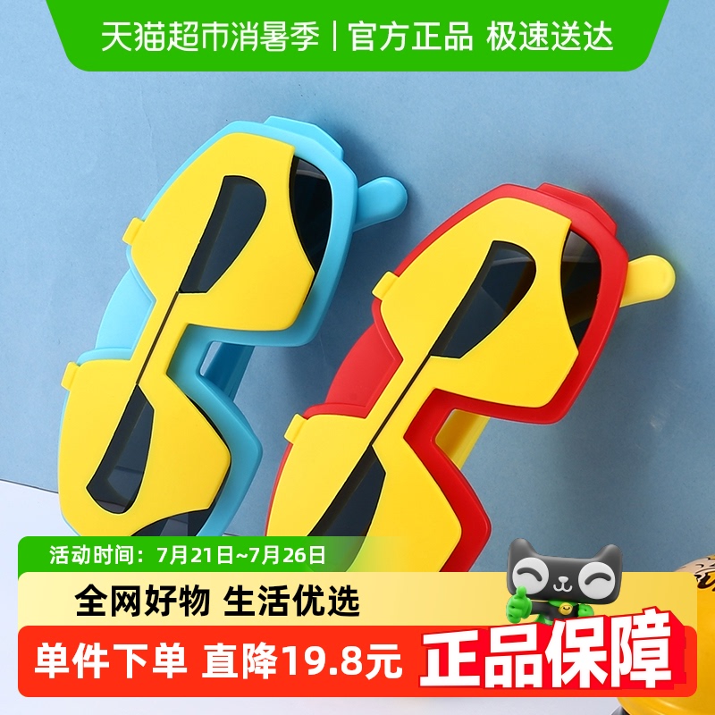 ̫ͯƫⱦīС۾ӤͯŮͯбСͯ28.31Ԫ(88VIP 95)