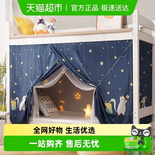 南极人家用卧室新款大学生蚊帐