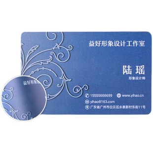 pvc名片定制制作订制双面印刷设计明片标签轻奢透明pvc卡塑料防水磨砂打印名片印刷订制高档名片宣传高端定做