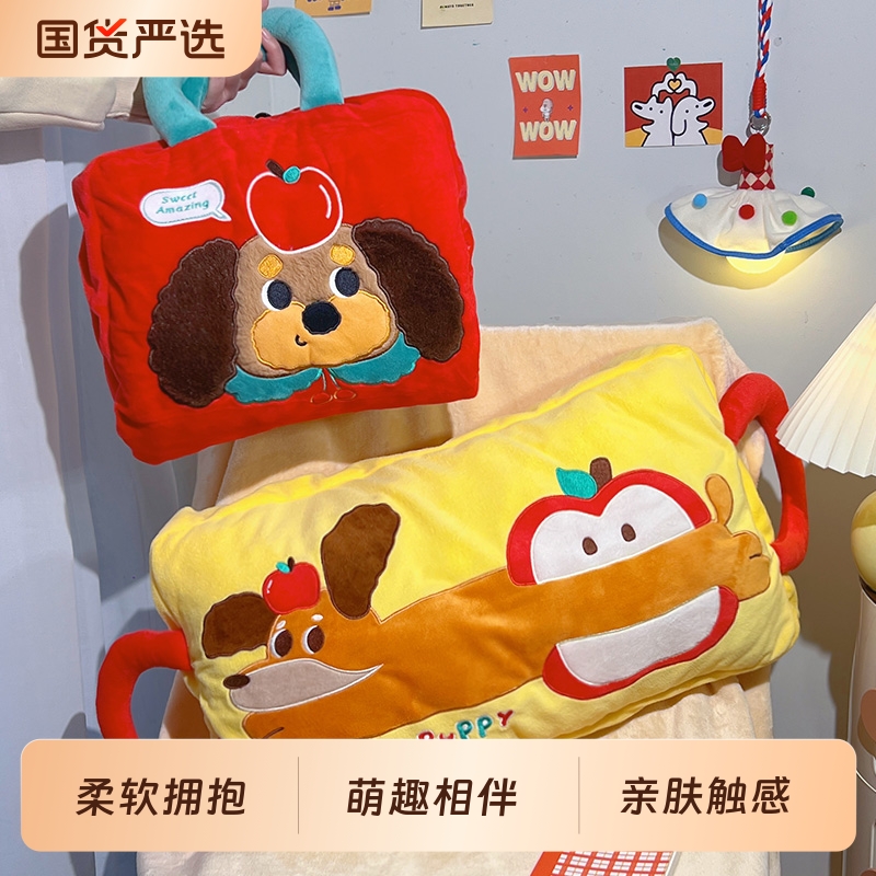 午休神器小狗抱枕被子两用毯子二合一加厚办公室午睡枕头车内靠枕